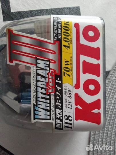 Лампа автомобильная