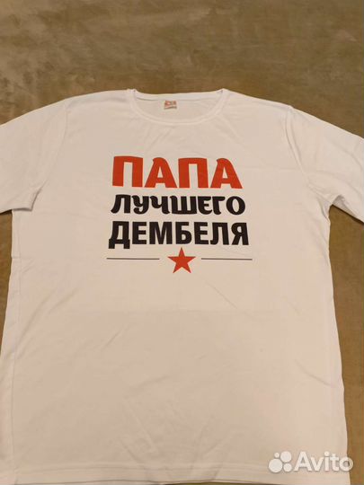 Футболка мужская 60 размер