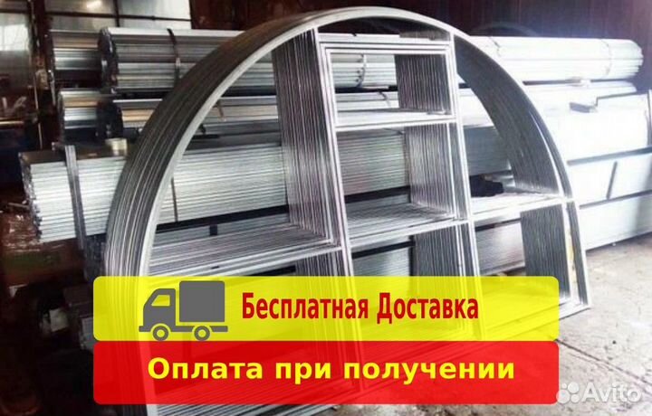 Каркас теплицы 12 метров