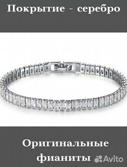 Бижутерия
