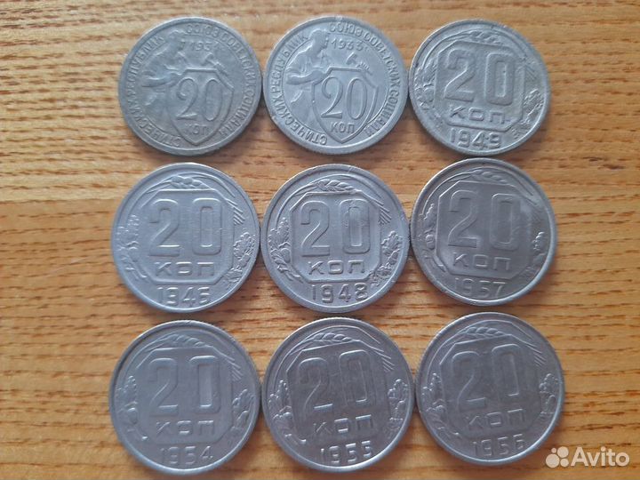 Монеты СССР 1924 - 1957 наборы 1991. 1992. 1993