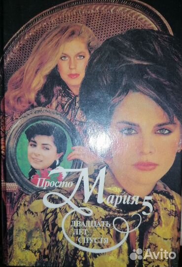 Книги 1-5 том