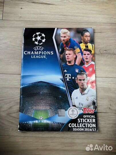 Альбом для коллекционирования