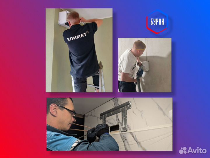 Кондиционер royal clima RCI-AN35HN