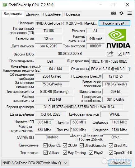 Ноутбук Dell G7-7790 17.3