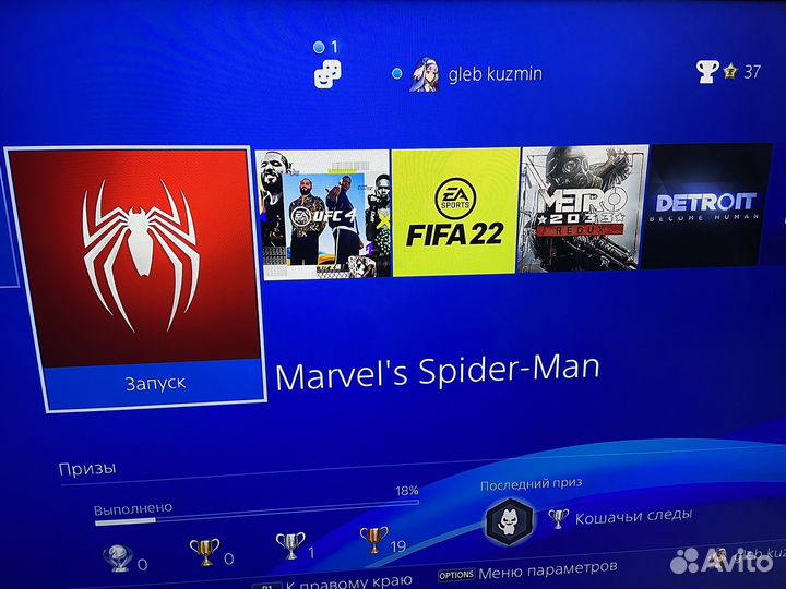Sony PS4 Slim 1tb с играми