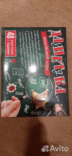 Настольные игры для детей