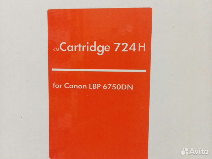 Cartridge 724H