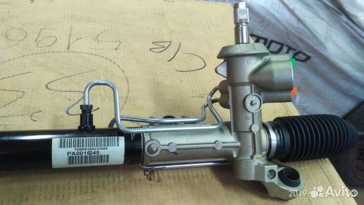 Рейка рулевая под Механическую кпп Сайбер А0016245