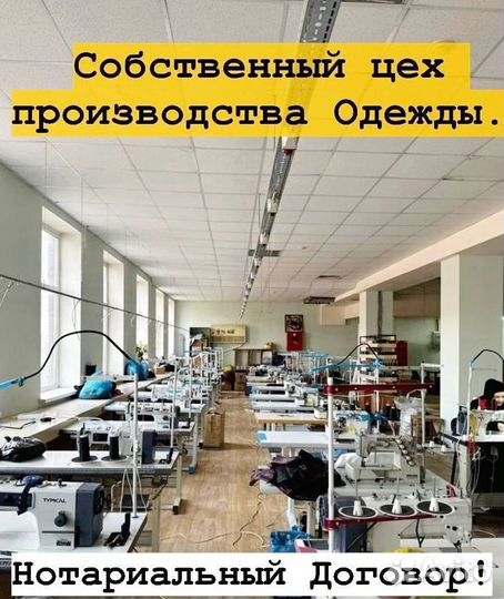 Пассивный Доход