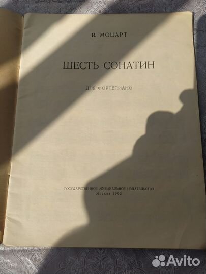 Моцарт - Шесть Сонатин