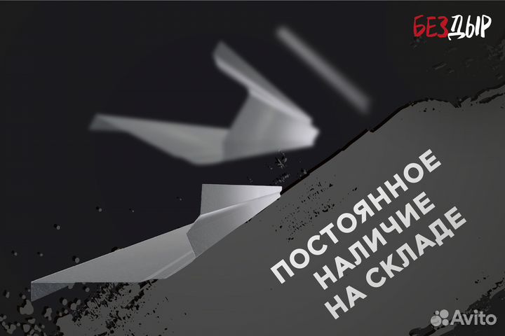 Правый Mazda Demio 2 DY порог