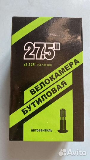 Велокамера 27.5