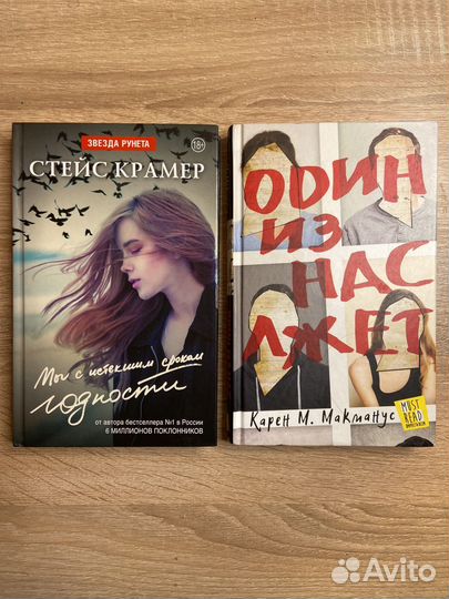 Книги (обмен/продажа)