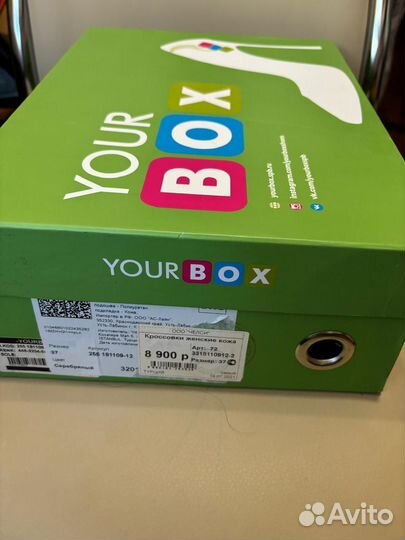 Кроссовки кеды туфли женские yourbox