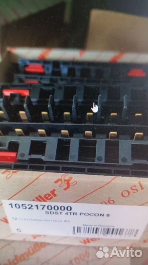 Крышка SD ST 4TR