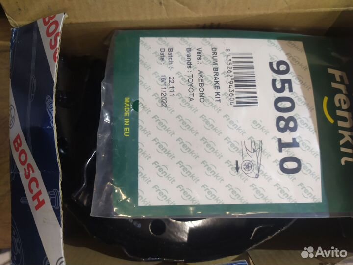 Колодки стояночного тормоза toyota camry 2015 г