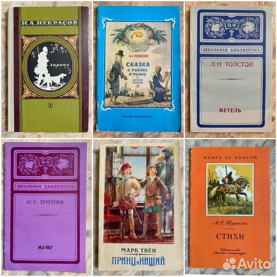 Детские книги СССР 90-е современные (1)