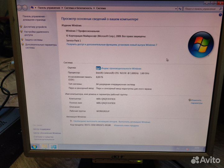 Компьютеры для офиса