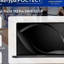 MacBook PRO 16 M3 PRO 36/512gb US/RUS