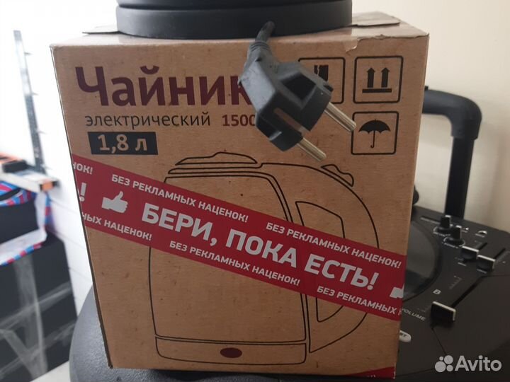 Мясорубка электрическая