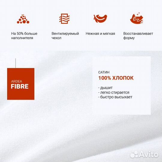 Комплект подушек 50*70