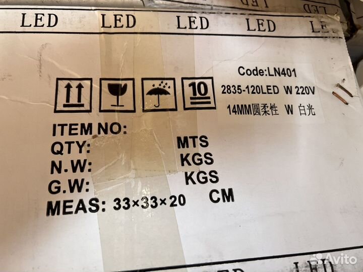 Гибкий неон 220V