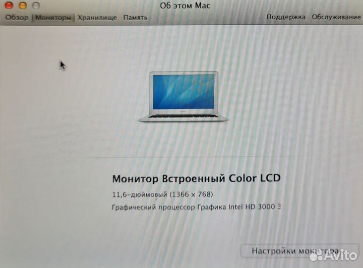 Apple MacBook Air 11 2011 core i7