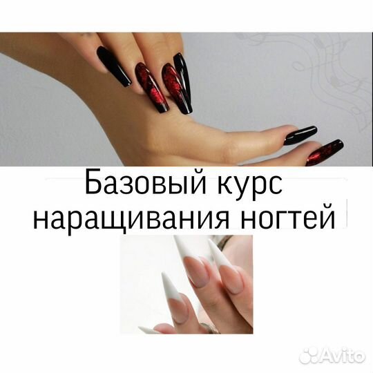 Курсы