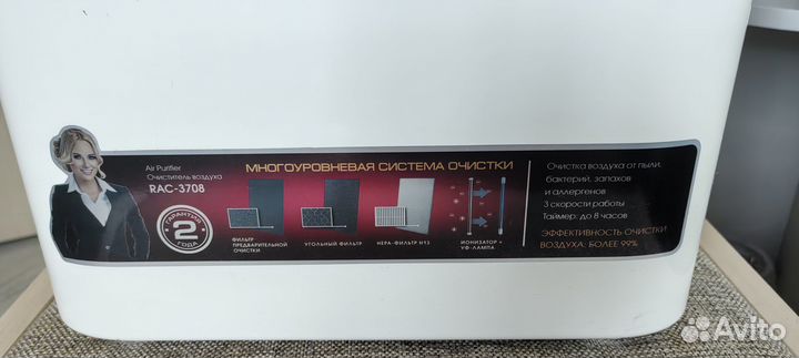Продам очиститель воздуха Redmond RAC-3708
