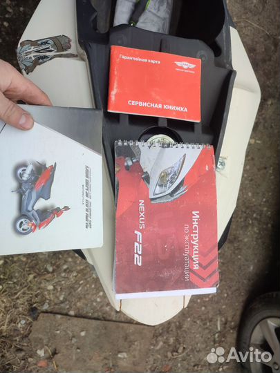 Скутер 150 по документам 50 кубов