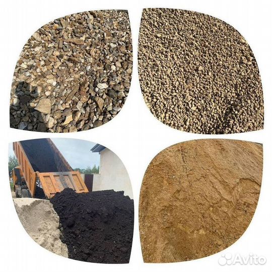 Песок щебень доставка