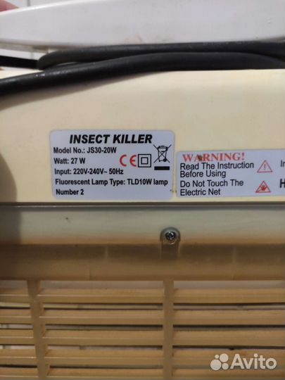 Электрический убийца насекомых