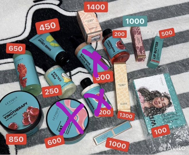 Летик Обёртывание,гель для душа,помады и др