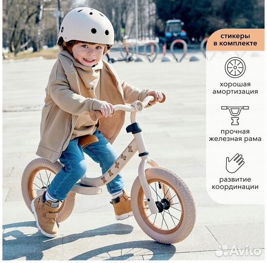 Беговел happy baby franky