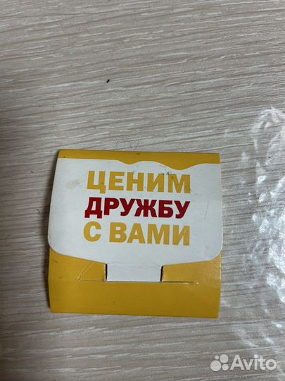 Памятная монета макдональдс