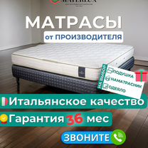 Матрас ортопедический двухспальный 200 х 200 и др