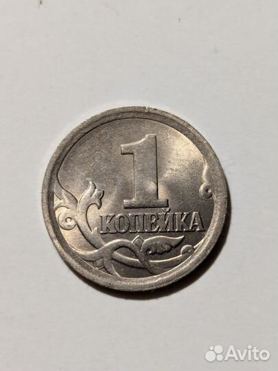 Концентрационная копейка