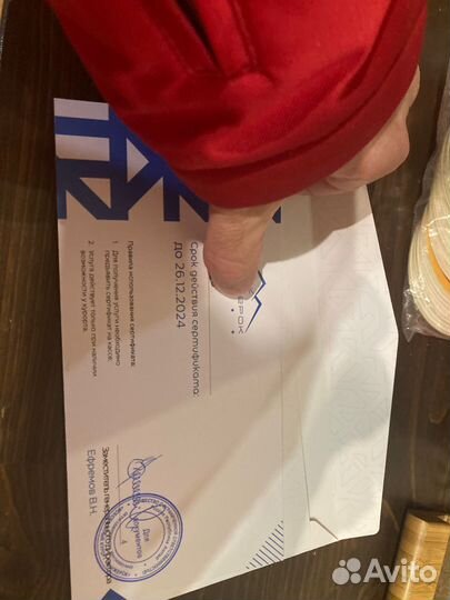 Дневной ски-пасс на Манжерок