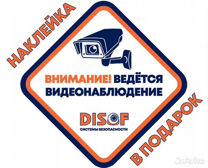 Видеонаблюдение комплект IP с 4G №426