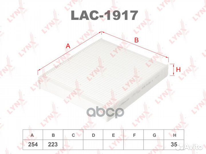 Фильтр салона audi A1 2010/seat ibiza V 2008