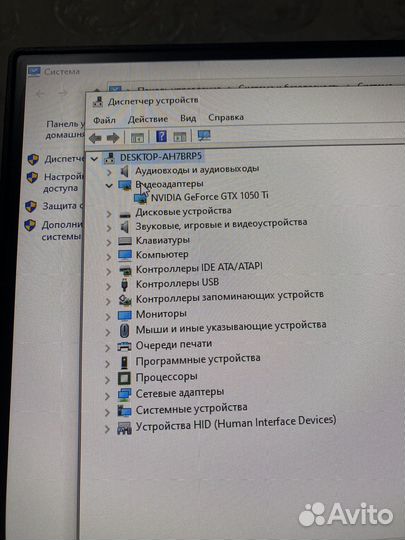 Компьютер в сборе