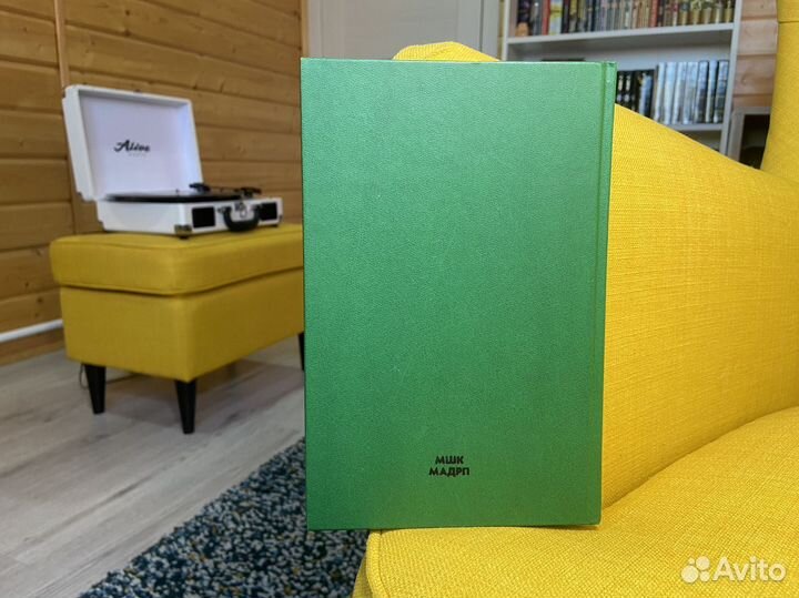 Тайна фермы 