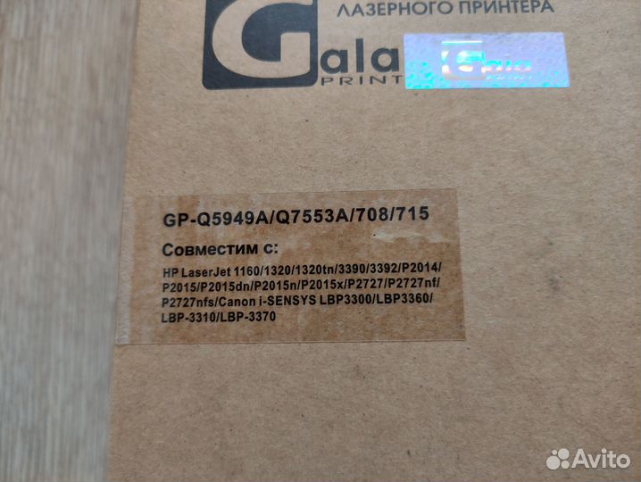 Оригинальные картриджи новые