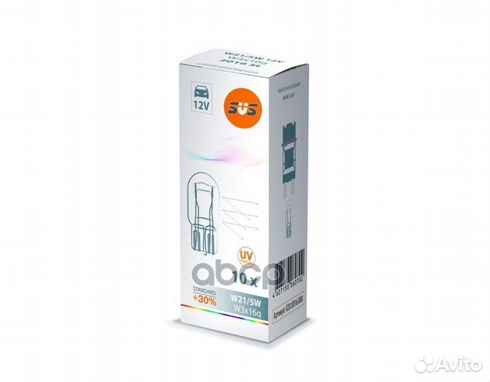 Лампа галогеновая W21/5W W3x16q 12V 21/5W 10 ш