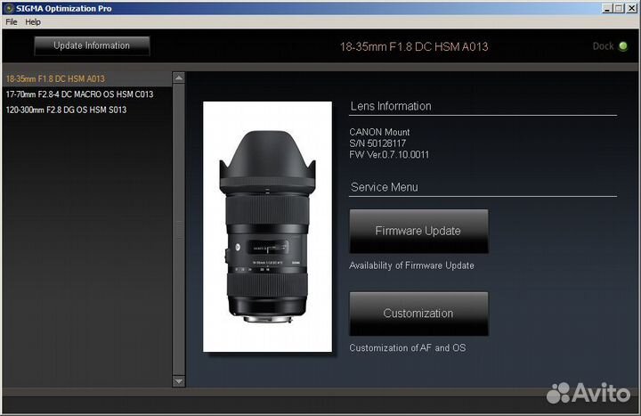 Док станция Sigma USB dock для Nikon прокат