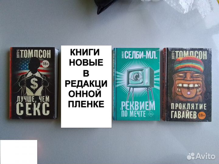 Уильям Берроуз 