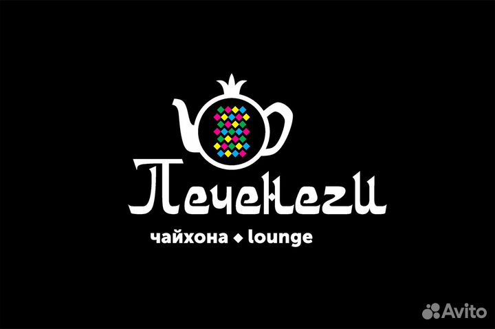 Официант в ресторан Печенеги