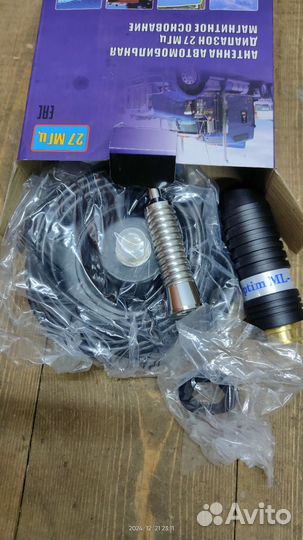 Рация optim apollo