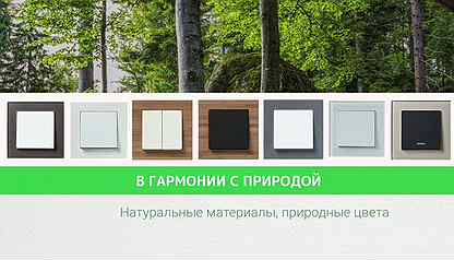 Розетки Schneider AtlasDesign